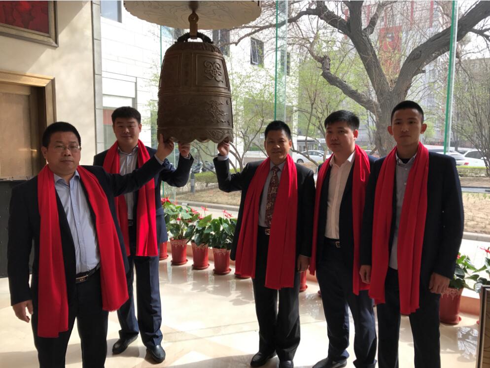 庆祝安邦电气股份有限公司挂牌上市(图3)
